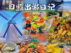 -醉御香渔家园(临沂路与大连路店)