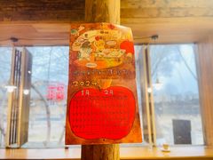 -春风习习