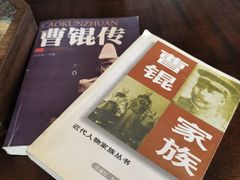 -卫鼎轩·曹公馆(鼓楼店)