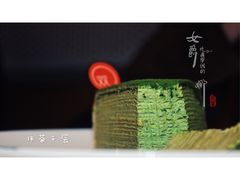抹茶千层蛋糕-双风车咖啡馆 Twin Windmills(六道口店)