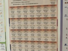 -梧桐人家中国太平国际健康颐养社区