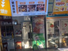 -熟里三文鱼旗舰店(红星店)