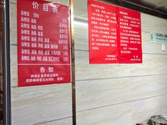 -芳婆糕团店(王府大街店)