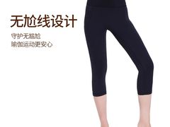 -伊藤洋华堂(高新店)