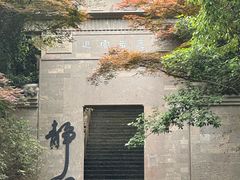 -大慈岩风景区