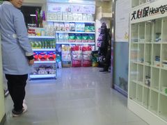 -瑞派宠物医院·24h·骨外科·皮肤科·全科宠物医疗转诊中心(沈阳浑南院)