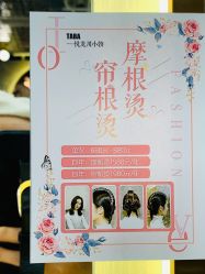 -悦SALON