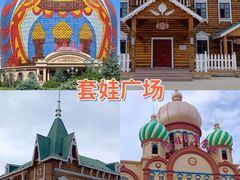 -呼伦贝尔大草原
