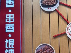 -南城香(北京南站店)