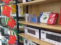 -千米手机电脑维修回收(永清街店)