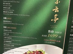 -胜紫云亭 HUAIYANG MASTER(前滩店)