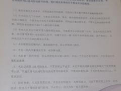 -北京华德眼科医院