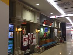 -弄堂小笼包(西青中北永旺购物中心店)