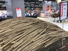 -永辉超市(凯德·天府店)