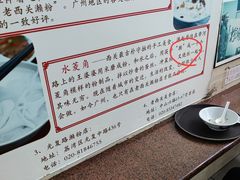 -老西关濑粉(文明路店)