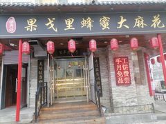 -远大购物中心(南岗店)