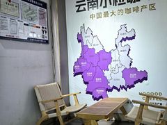 -后谷咖啡(建设巷店)