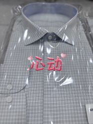 点击看大图 -香港威德诚洋服BESPOKE西服西装高级定制(上海湾一店)