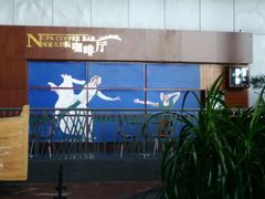 -国家大剧院西餐厅