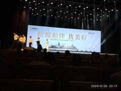 -无锡大剧院-售票中心