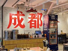 -冯校长老火锅(深圳总店)