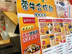 -蜜雪冰城·冰淇淋与茶(福大店)