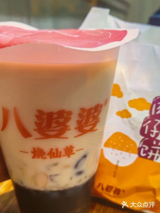 八婆婆烧仙草(曾厝垵店)图片