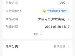 -大碗先生家常湘菜(解放街店)