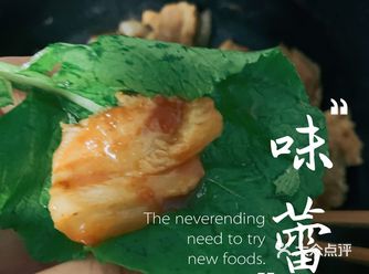 零失败｜电饭锅烤五花肉