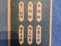 -赵小姐的店(鼓浪屿三友店)