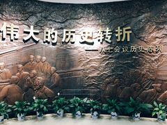 -八七会议会址纪念馆