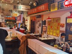 -江北北火锅馆·公路夜市(魏公村店)