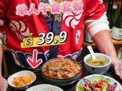 -不倒翁炭火烧肉(永安里店)