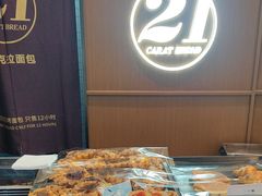 -21克拉面包(崂山万象汇店)