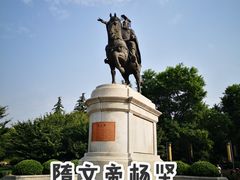 -清凉山国家森林公园