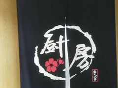 -品腐记·豆腐王朝(老门东总店)