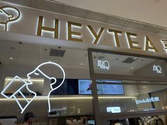 -喜茶(北京丰台银座和谐广场店)