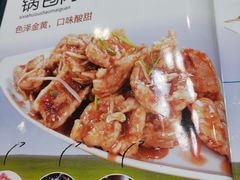 -西夏回族烧麦馆(牡丹街店)