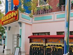 -沈阳方特欢乐世界