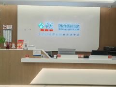 -泰康拜博口腔(松江印象城臻尔店)