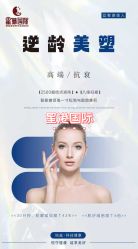 -星港国际·Skin皮肤专研·皮肤管理