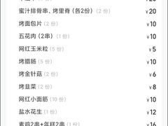 -年轮烧烤·羊蝎子·烤鱼(星湖街店)