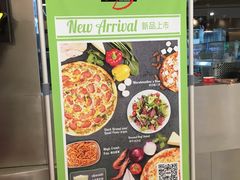 -Tube station站点比萨(王府井百货店)