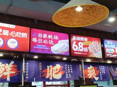 -烧蠔帮·湛江生蚝(工农店)