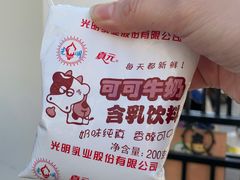 -水丰路鸡蛋饼