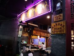 门面-锦泓老字号猪脏粉(东联大厦店)