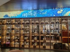 -闽海肴(北辰荟店)