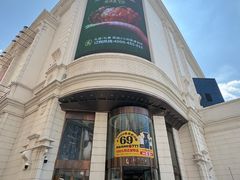 -松雷商业(南岗店)