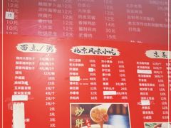 -姚记炒肝店(鼓楼店)