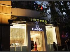 -上海置地广场(南京东路店)